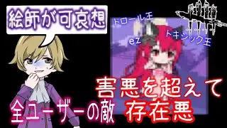 日本DBD界のオモチャであり屈指の害悪プレイヤー。ヴァルキリーデビル！暴言は1人前なのにプレイングがまったく追いつかない雑魚ｗｗｗｗｗｗ【DBD】