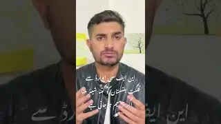 What is NFC award and its benifts to GilgitBaltistan