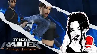 ПРОХОДИМ TOMB RIDER: THE ANGEL OF DARKNESS REMASTERED