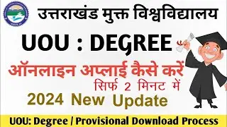 U.K Open University Online Degree Free mai kaise Apply Kare || how to apply uou degree online ||