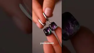 Это видео нужно сохранить всем, кто спрашивает про хрупкость! #olafa #jewelry #handmade #хочуврек