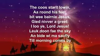 Away in a Manger - Doric
