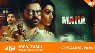 Maha Movie Ott Release Date tamil | Str | hanshika | srikanth | gibran | ur jamil | tamil update.