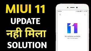 MIUI 11 UPDATE NAHI PROBLEM FIX || HOW TO GET FAST MIUI 11 UPDATE | REDMI 5A MIUI 11 UPDATE PROBLEM