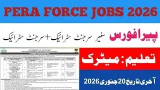 PERA force JOBS 2026 Senior sergeant | How to apply for Punjab Enforcement and Regulatory Authority