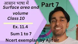 Surface area and volume// class 10// NCERT exampler// exercise 11.4 sum 1 to 7 #math #ncertexampler