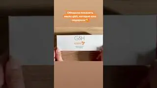 Обзор мыло G&H для полного ухода от Amway