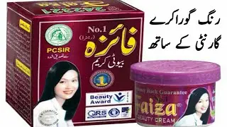 Faiza Beauty Cream. How To Use BenefitsAnd A Complete  Review By Ijaz.