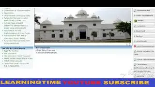 PPSC Junior Engineer Recruitment 2021 | PPSC JE Civil Vacancy 2021 |PPSC Junior Engineer Online form