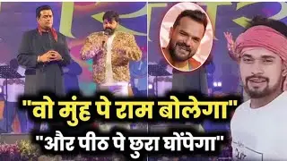 Khesari lal yadav ll खेसारी लाल यादव को टारगेट कर रहा है ll #Khesari_Lal_Yadav 