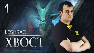 Na`Vi XBOCT - Leshrac vol.1