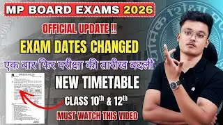 MP Board Exam 2026 Dates Changed 😱| New Time Table Released 🤔