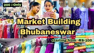 😱😱Market Building Bhubaneswar 👠👗| Chepest Market in Odisha |Odisha Sarojini Market