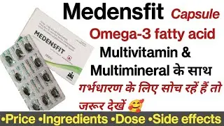 Omega-3 fatty multivitamin multi mineral capsule| #गर्भधारण #eggquality #pregnancy #conceived