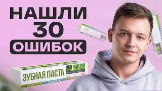 Как поднять продажи в 1.5 раза? Опыт JVO в нише детских зубных паст
