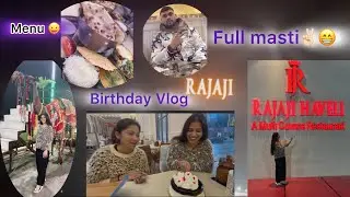 Birthday vlog |Raja ji haveli| #birthdaycelebration #funnnyvlog #rajajihaveli #shinytyagi #vlog 