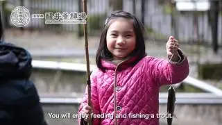 official : Samegai Trout Farm