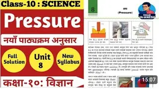 SEE class 10 Science Unit 8 pressure चाप Exercise | new Course 2082 | nepali medium| #dear MrAnesh 