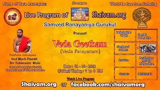 Veda Geetham |  Samved Ranayaniya Gurukul  | Puri Bid Maharashtra. on 1st Oct 2021 |