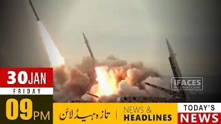 Today important news, 9pm January 30, 2026, Hourly Updates, iFaces