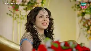 Ma Beti Ko Alehda Rakha Ja Raha Hai | #greentv #greenlamhay #ishqtumsehua
