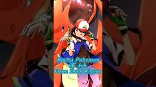 Rarest Pokemon Of Ash From Each Region