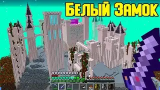 ПРОХОЖУ ВЕСЬ СУМЕРЕЧНЫЙ ЛЕС ( TWILIGHT FOREST ) ! - Хардкорный майнкрафт - Minecraft 1.16.5 #16