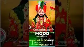 new 4k baba ramdev ji remix dj WhatsApp status | बाबा  | #whatsappstatus #shorts #trending #status
