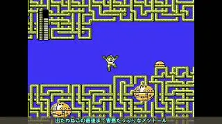 【ロックマン2】葵ックモン　Part4【VOICEROID実況】