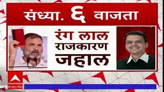 Beed BJP VS  Ajit Pawar NCP : बीडच्या आष्टीमध्ये भाजप- राष्ट्रवादीत शाब्दिक युद्ध