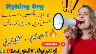 Fly King website  Complete Tutorial | Withdraw, Tasks, Games, Click & Ads Earning 2025