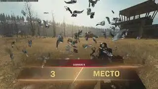 World Record ОДИН СОБРАЛ 1,5 МИЛЛИОНА ДОЛЛАРОВ! Warzone 