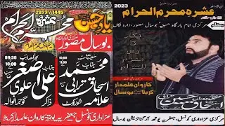 Live 8 Muhram 2023 busal masoor | Mandi Bahuldin