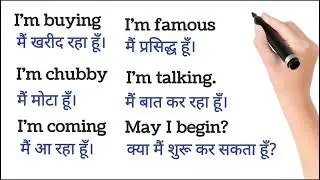 Small sentences for daily use / Spoken English / Dear Sister