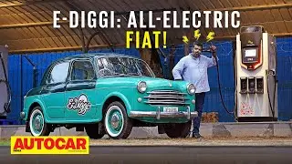 Назад в будущее &mdash; E-Diggi: электромобиль Fiat! | Репортаж | Autocar India