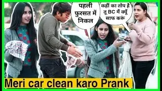 Car Cleaning Prank On Cute Girl's ( Gone Wrong ) | Meri Car Saaf Kardo Prank | Karan Kotnala | Prank