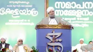 SAYYID IBRAHEEM KHALEEL AL BUKHARI THANGAL 