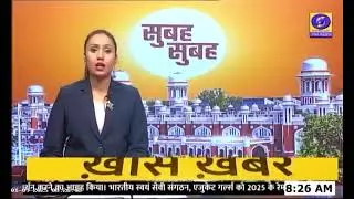 Empowering Villages of India | PNB