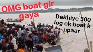 300 people gone with the river || Dekhiye kaise log boat se nadi k andhar doob gaya 😭😭