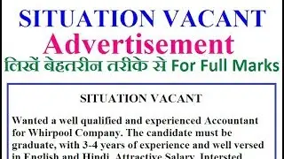 SITUATION VACANT Advertisement for Class 11th & 12th | Format of Advertisement |