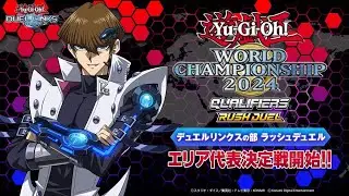 &iexcl;JUGANDO LA SEGUNDA FASE DE LA KCcup SETIEMBRE 2025 DIA 1!| Yu-Gi-Oh! Duel Links