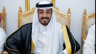 حفل زواج سعود عطية مشني الزهراني