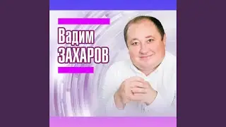 Онытып булмады