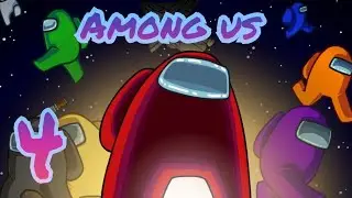 Играю в Among Us 4 серия.