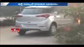 Car Catches Fire at Kapra Circle | Hyderabad | HMTV