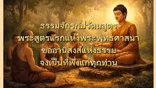 25 ธันวาคม ค.ศ. 2025