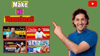 Youtube Thumbnail kaise banaye | Create Free Custom Thumbnails | HkTechAI