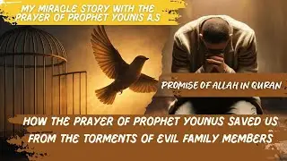 True Promise of Allah in Qur'an | Miracle Story of Astagfirullah