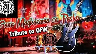 🎄 SANA MAGKASAMA SA PASKO | ASTIG RADIO (Official Video) 🎸Mellow Thrash Metal &bull; OPM &bull; Christmas Song