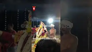 ಕಲ್ಲಾಡಿಗೋಳಿ ಜುಮಾದಿ ಬಂಟ ನೇಮ #daivaradhane #daivaradane #daiva #jumadi #jumadibanta #bhootaaradane